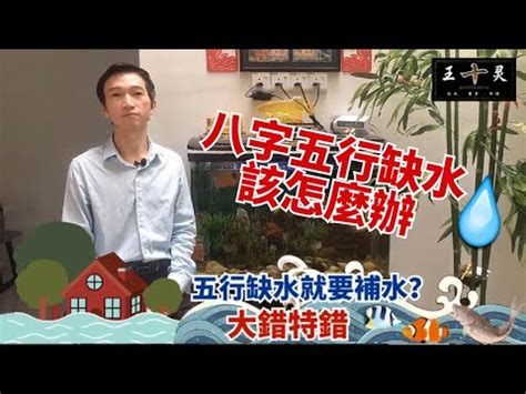 五行缺水飾品|【五行缺水戴什麼】五行缺水讓你時運不濟？解開五行缺水的開運。